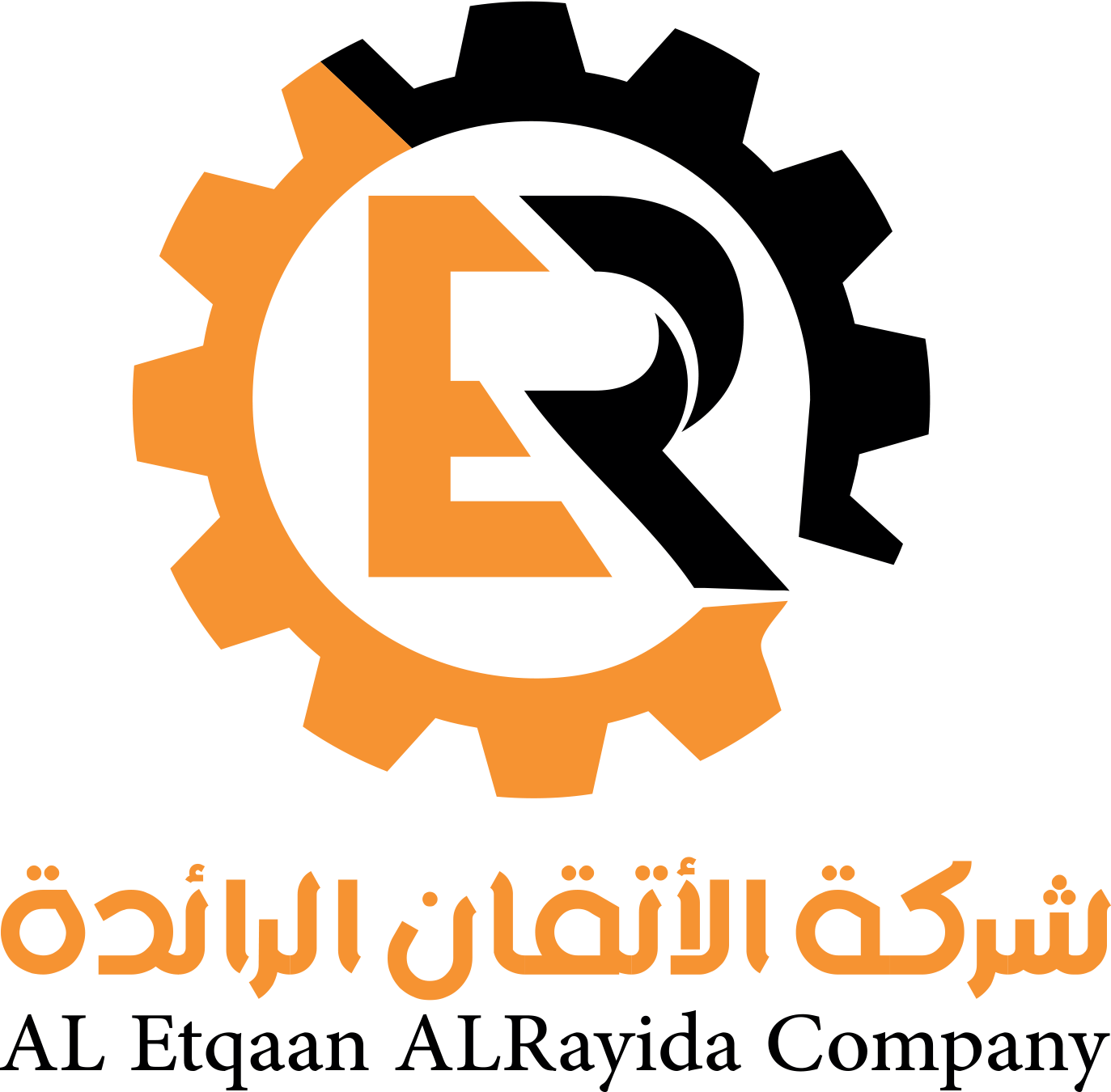 شركة الأتقان الرائدة